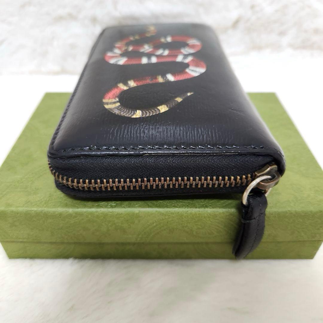 グッチ　長財布　ラウンドファスナー　キングスネーク　ブラック　レザー　PVC