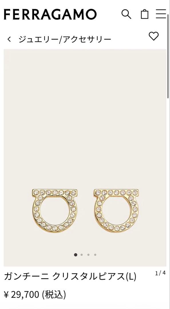 フェラガモ　FERRAGAMO ガンチーニ クリスタルピアス(L)