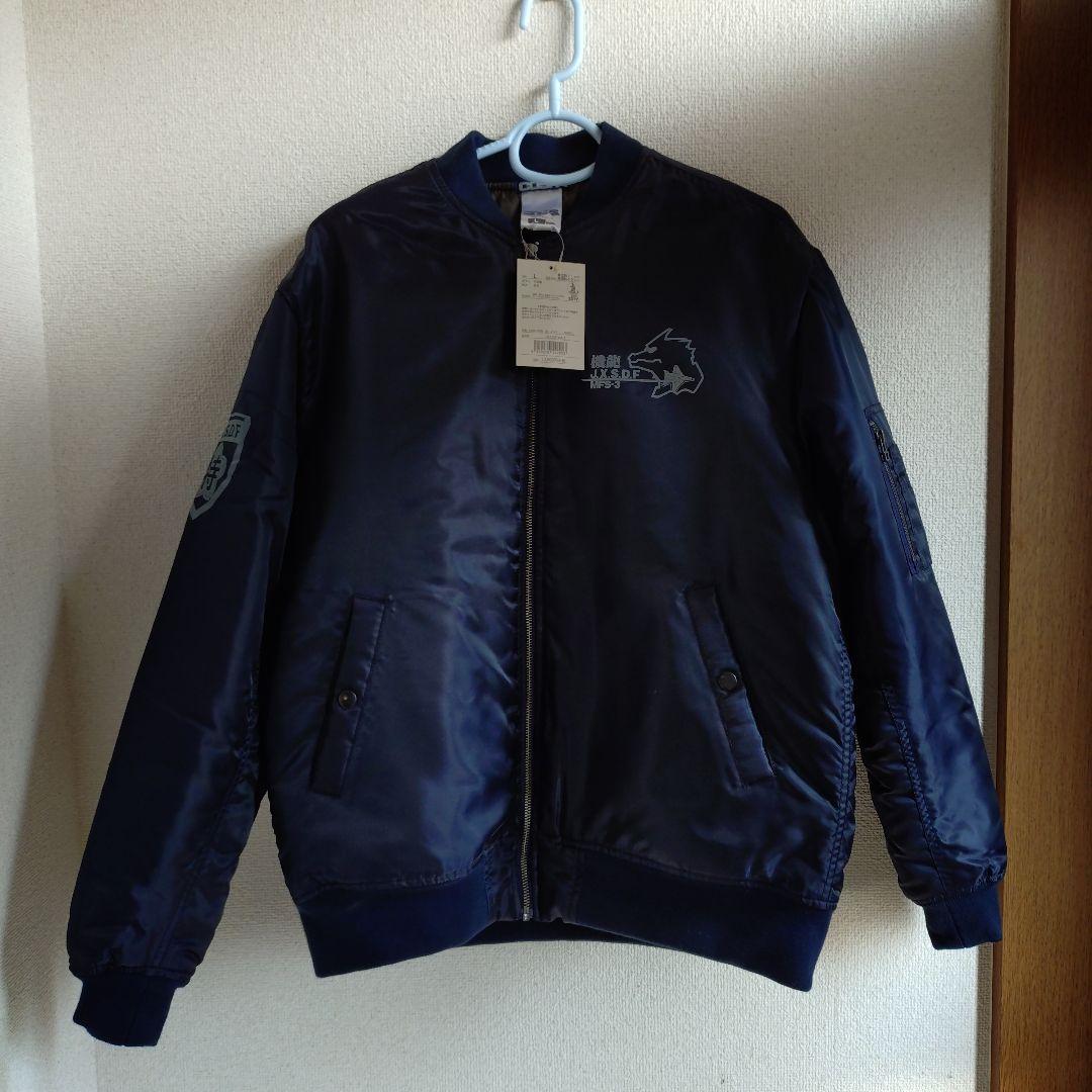 ゴジラ　3式機龍　ＭＡ-１ ジャンパー　ブルゾン