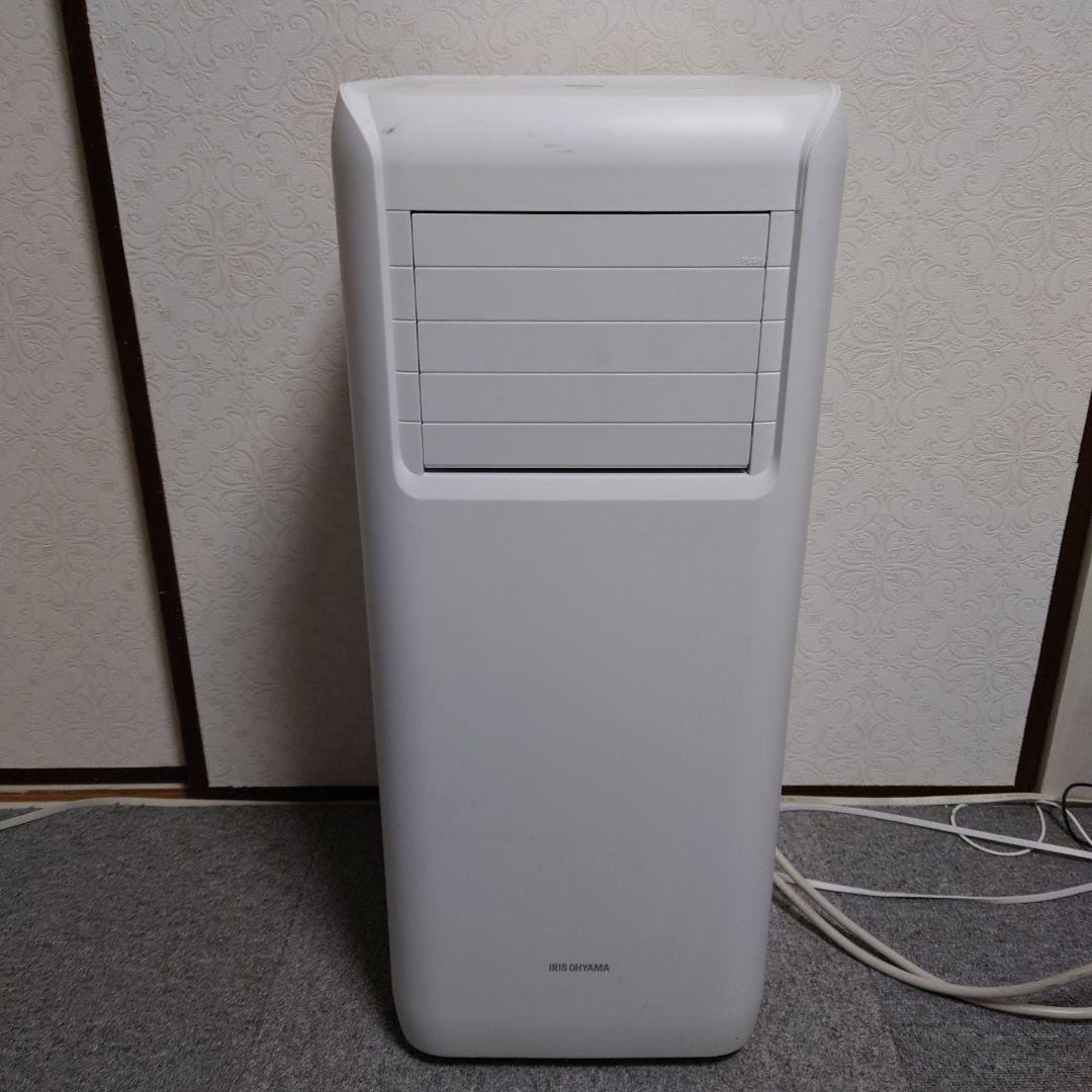 アイリスオーヤマ IPA-2202G スポットクーラー