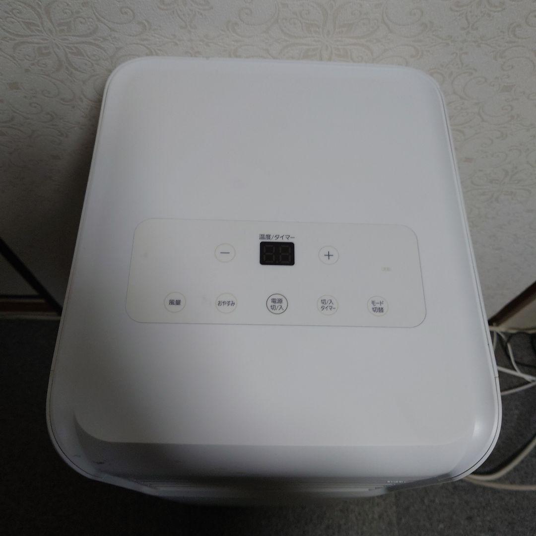 アイリスオーヤマ IPA-2202G スポットクーラー