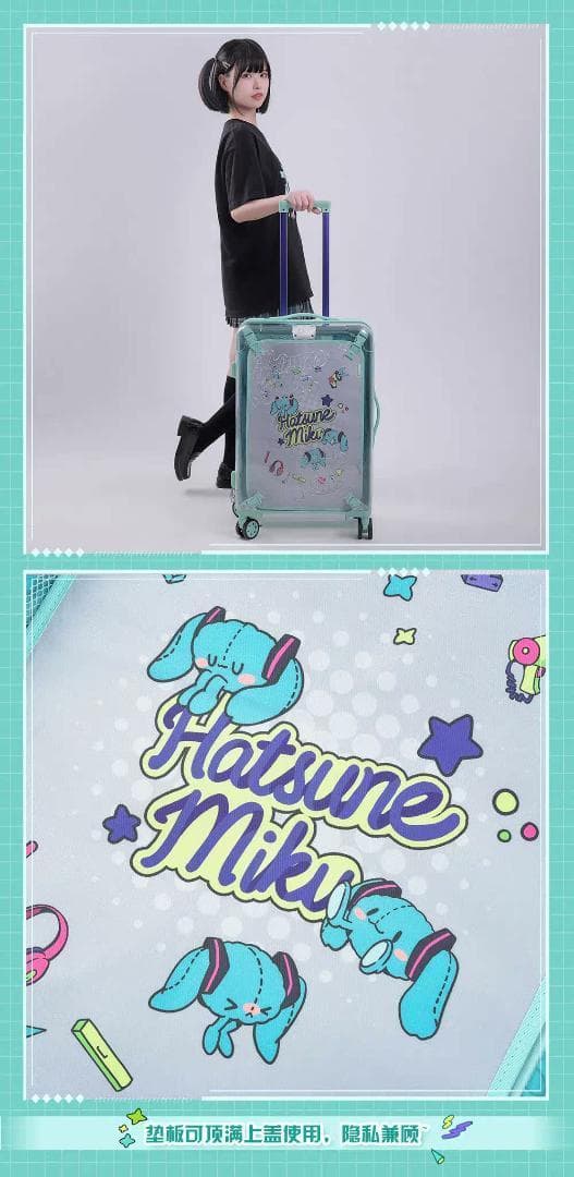 【新品未使用】初音ミク BEMOE 多機能スーツケース 20インチ【公式】