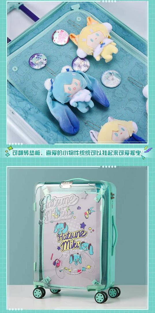 【新品未使用】初音ミク BEMOE 多機能スーツケース 20インチ【公式】