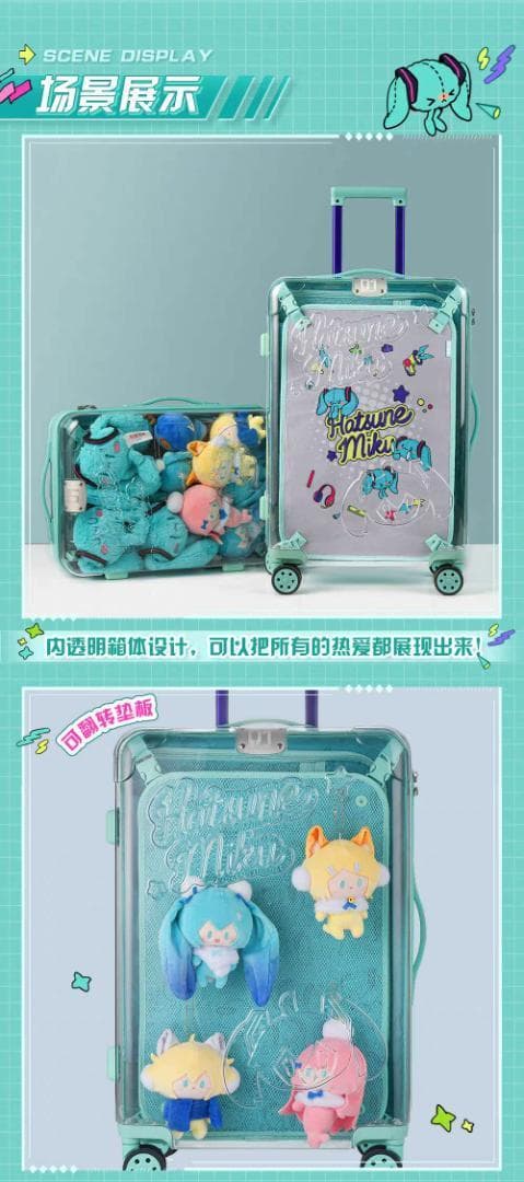 【新品未使用】初音ミク BEMOE 多機能スーツケース 20インチ【公式】