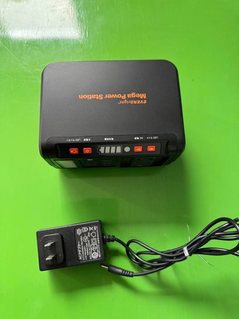 エバーブライト　メガパワーステーション