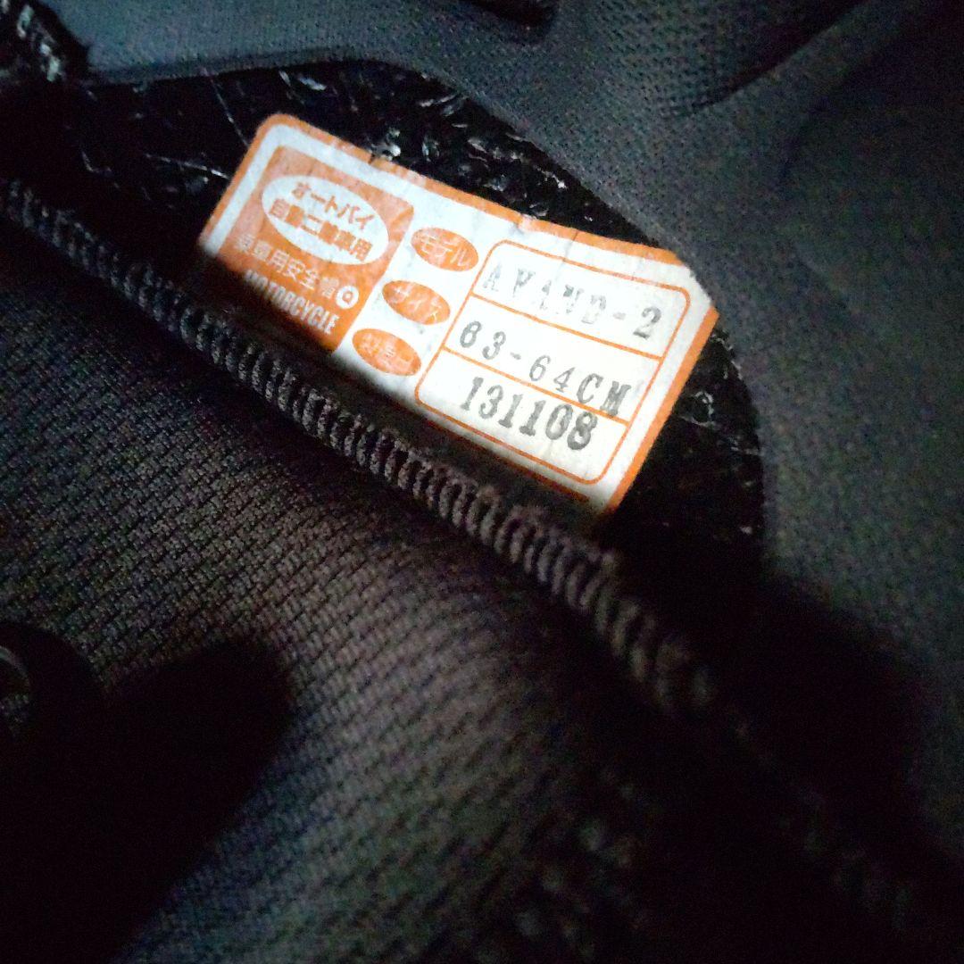 OGK カブト avand II ホワイト ジェットヘルメット XXL