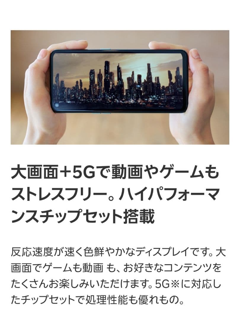 OPPO Reno 5 A 5G ブラック 本体 自動通話録音対応