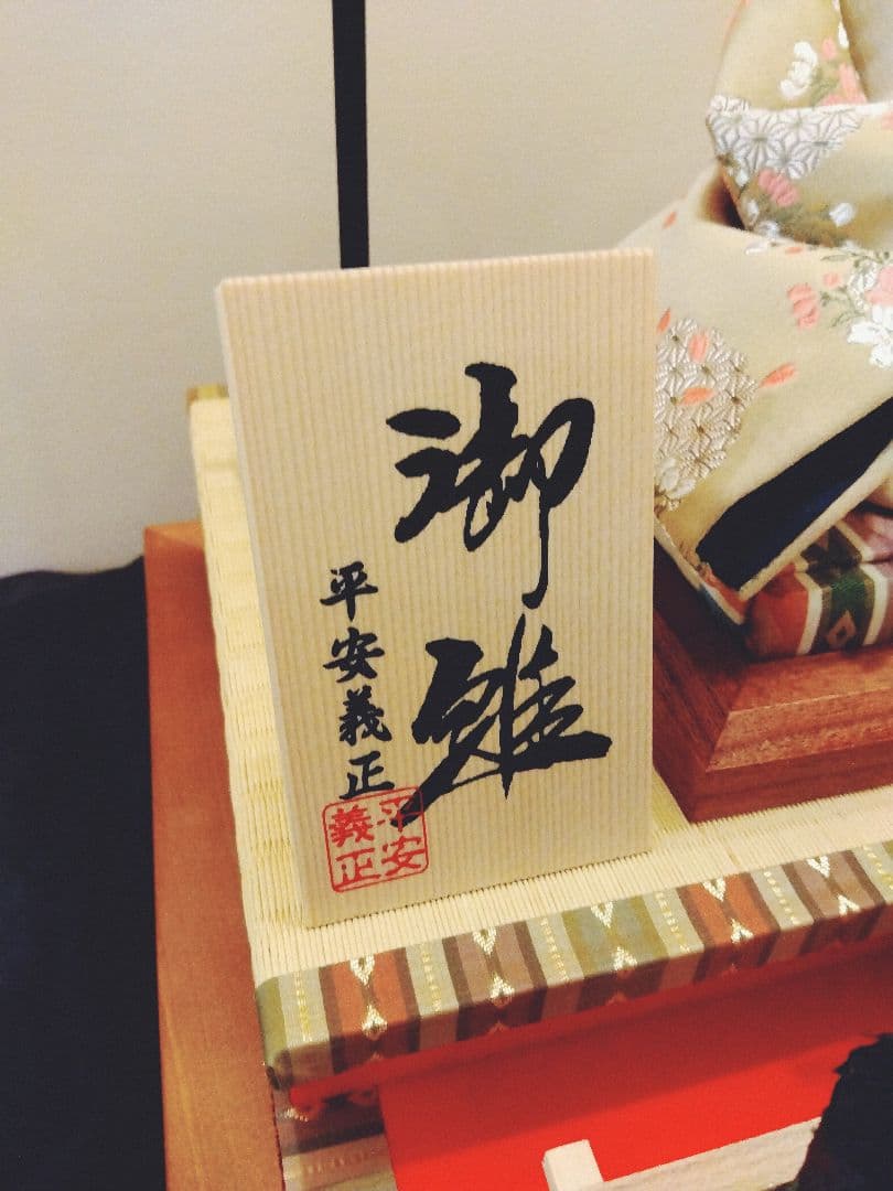 雛人形5人飾りガラスケース