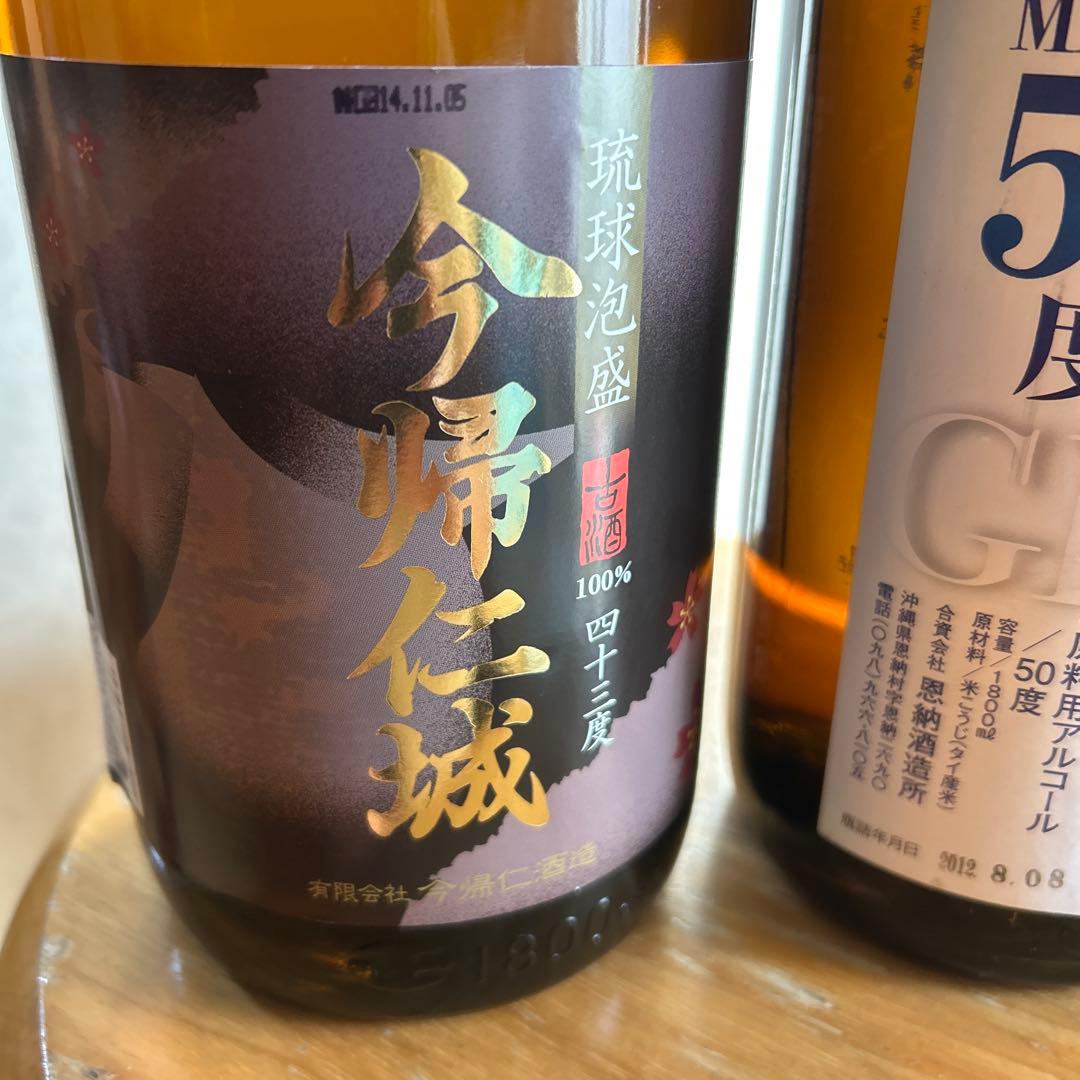今帰仁城古酒43度と萬座原酒50度の⭐️2本セットです。お得です。