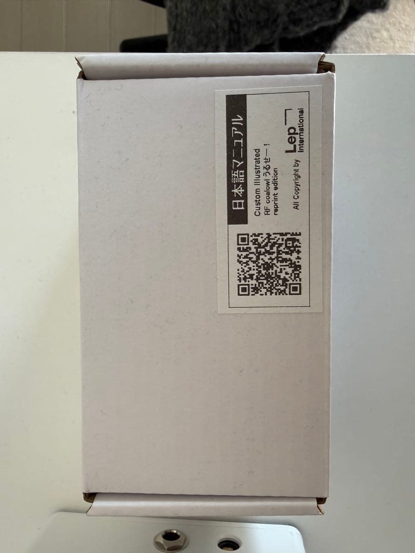 ギター AnimalsPedal ROVERFUZZ CustomIllustrated