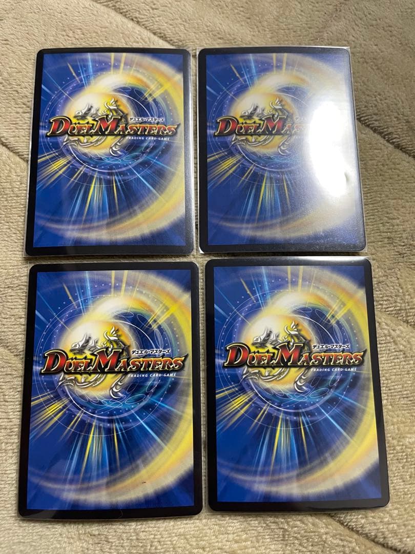 デュエマ カツキング