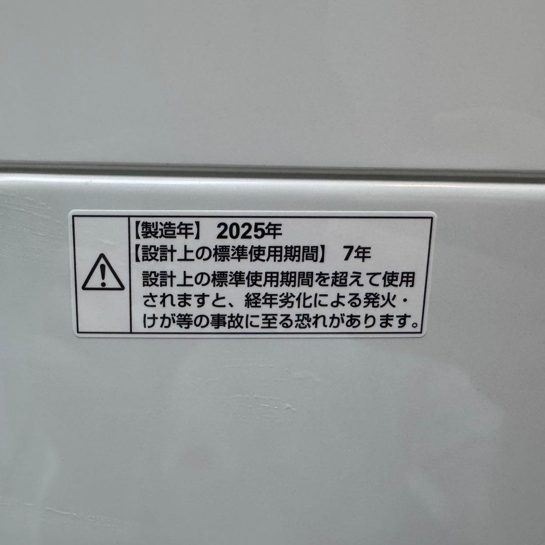 136⭐️2025年製★ほぼ新品★ヨドバシ　洗濯機　7KG ホワイト　一人暮らし