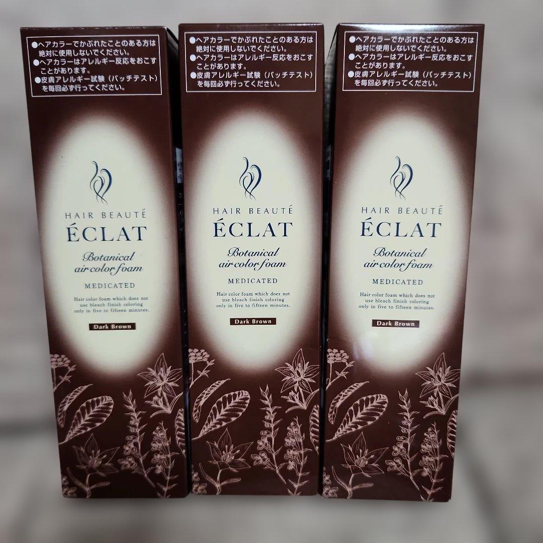 専用出品✩.*˚ ヘアボーテ