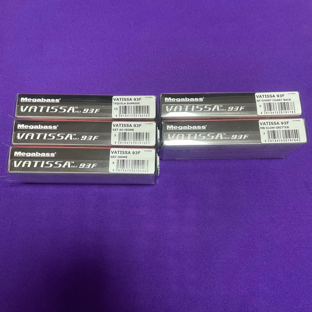 メガバス　VATISSA93F