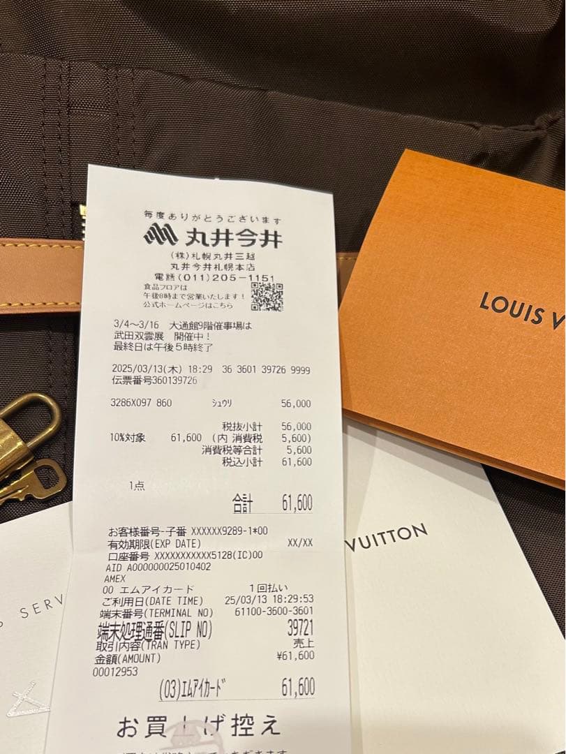 Louis Vuitton 新品ヶ所有 キャリーケース ペガス