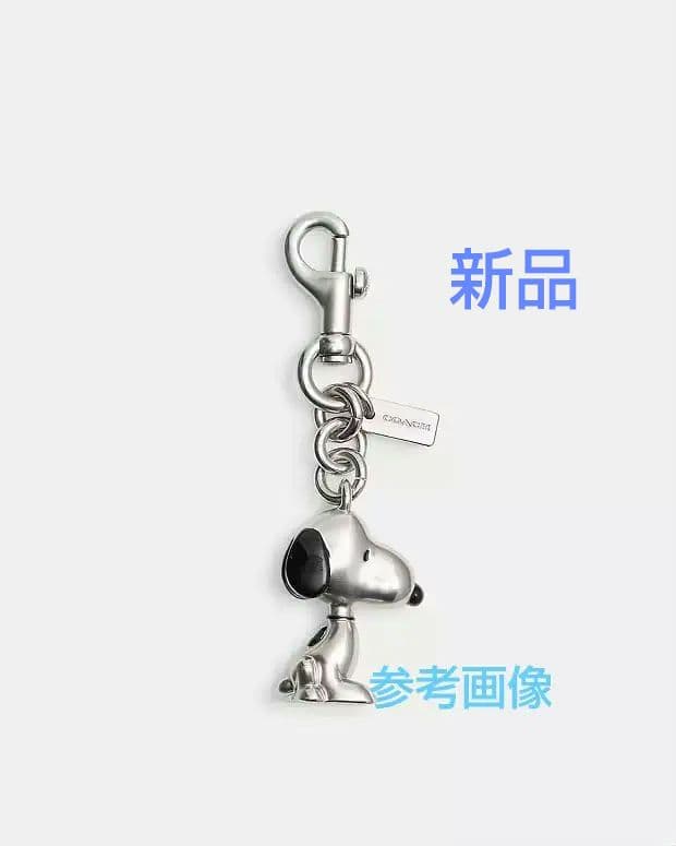 (新品)コーチ×ピーナッツ スヌーピー バッグチャーム