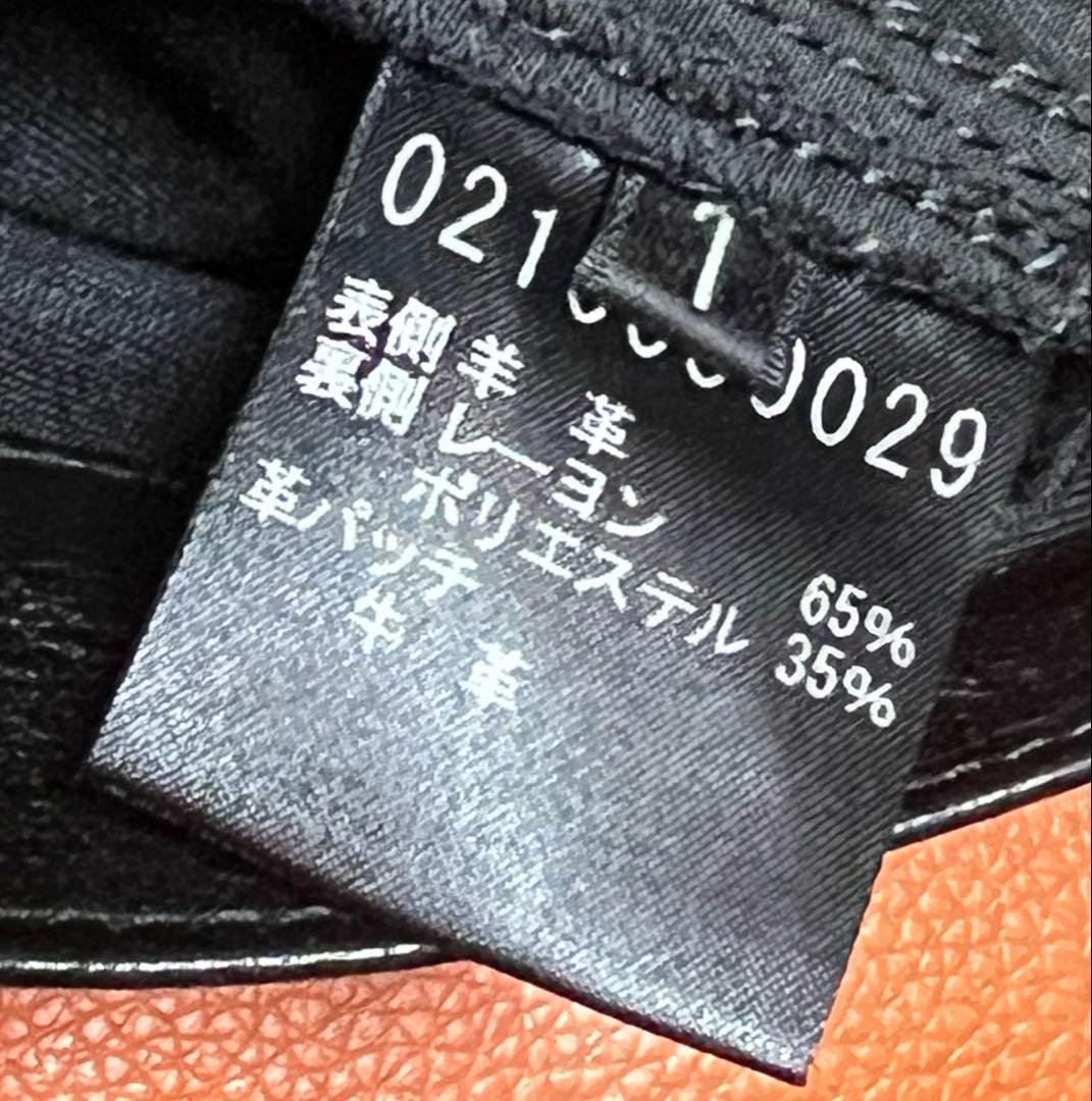 5351 POURLES HOMMES 5351プールオム レザーパンツ　黒　S