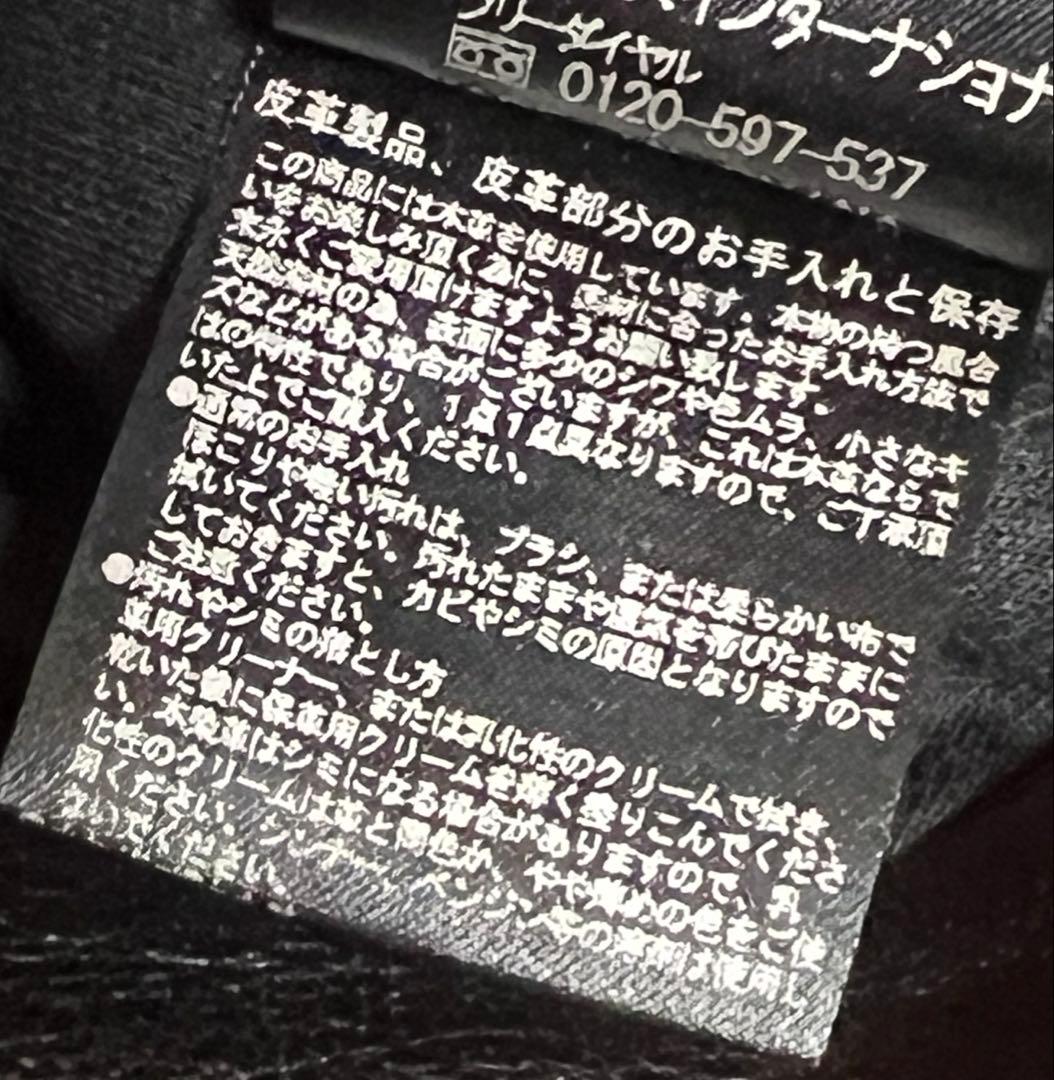 5351 POURLES HOMMES 5351プールオム レザーパンツ　黒　S