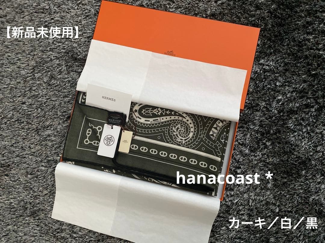 エルメス　カレジェアン 140 カーキ シュヴァル・ドゥ・クール・バンダナ