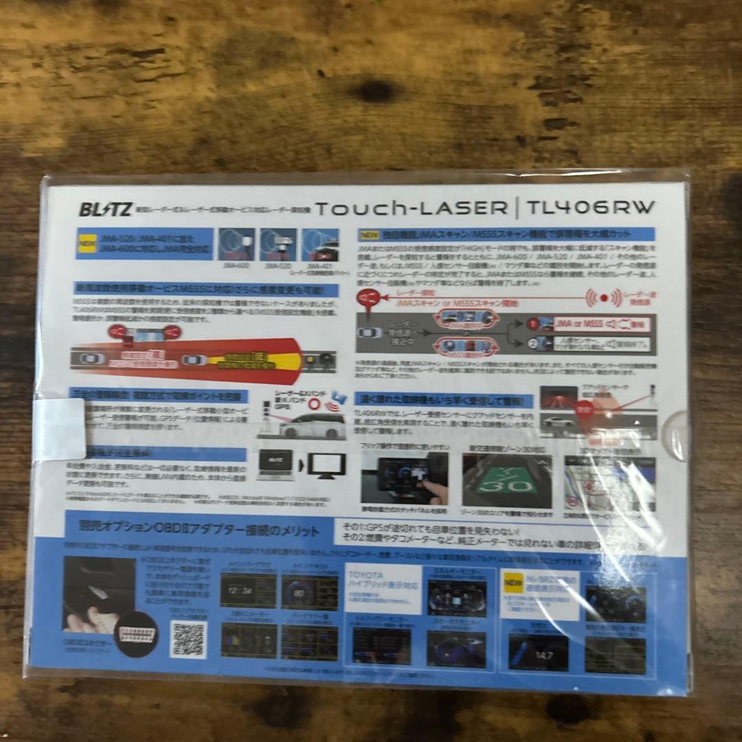 BLITZ Touch-LASER TL406RW 本体