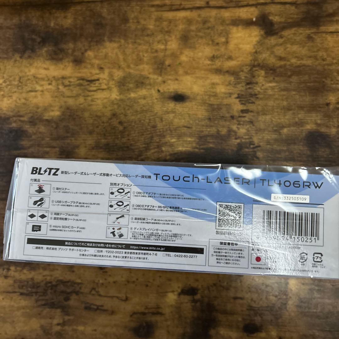 BLITZ Touch-LASER TL406RW 本体