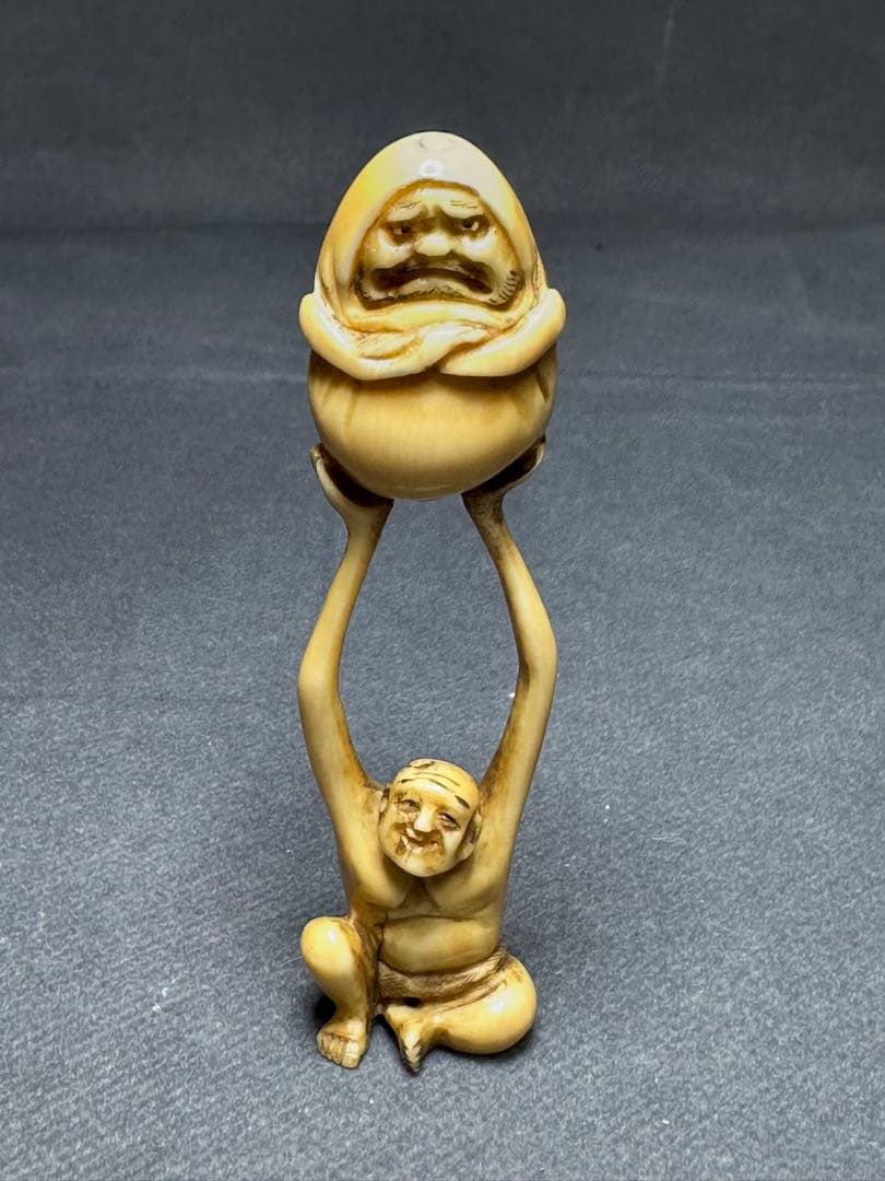 極上　根付　手長足長 天然素材　アンティーク　和彫　置物　骨董　飾り物古美術品