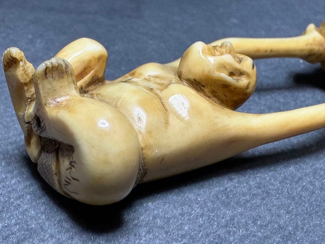極上　根付　手長足長 天然素材　アンティーク　和彫　置物　骨董　飾り物古美術品