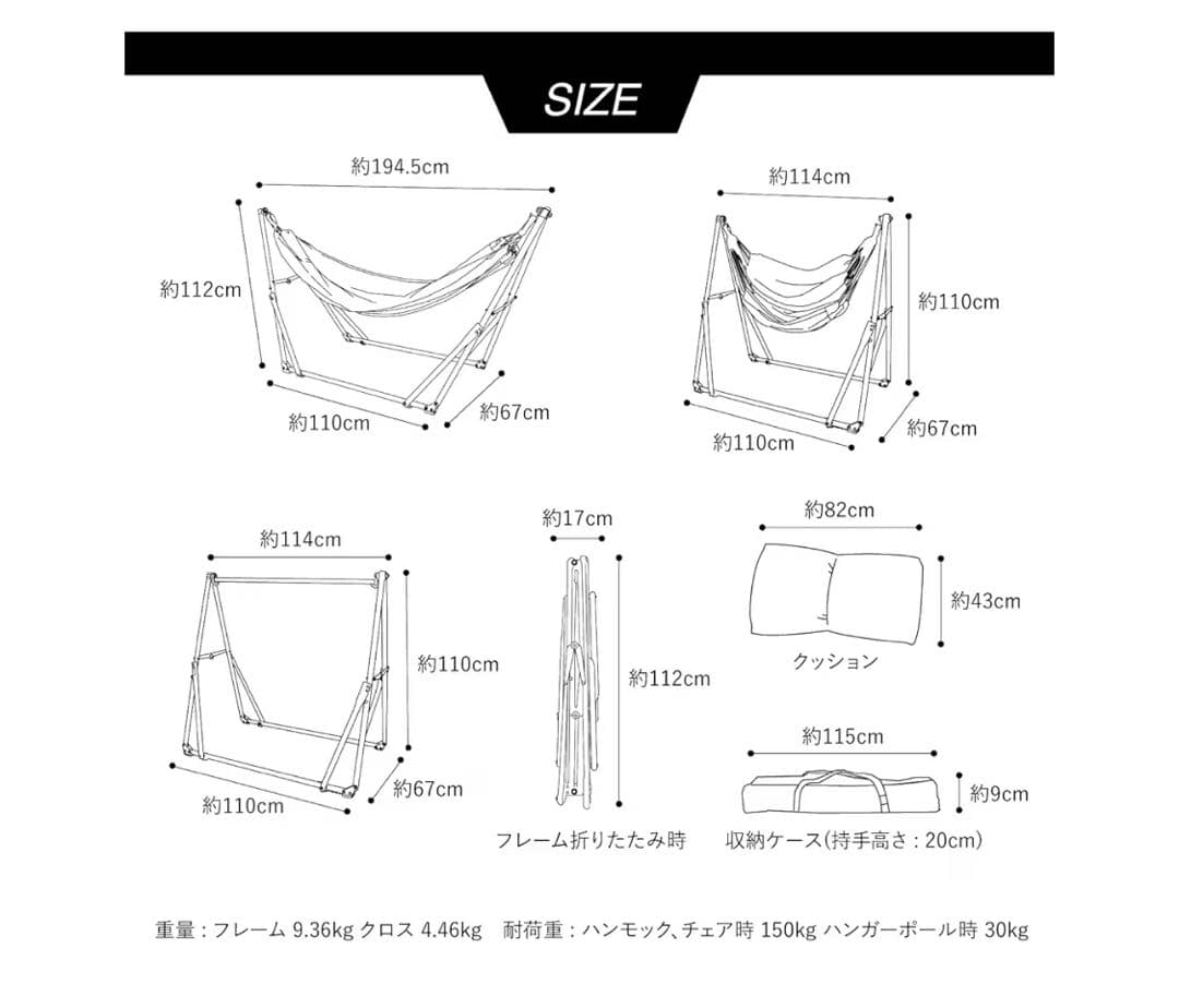 [レビール オブ リバー] revir of  3WAY ハンモック