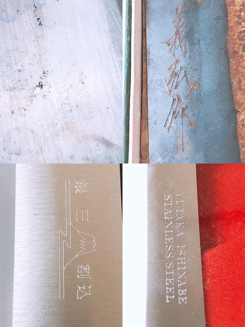 箱入り包丁まとめ 関孫六 ゾーリンゲン 木屋 克弘 富士 和包丁 三徳包丁など