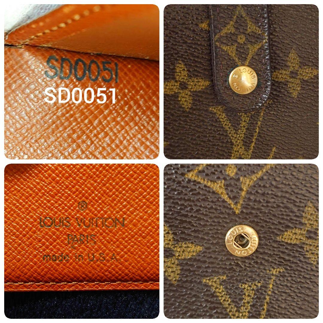 LOUIS VUITTON ルイ ヴィトン ヴィエノワ モノグラム がま口