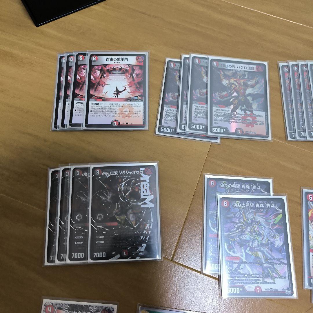 vsジャオウガデッキ　赤黒邪王門　週末セール