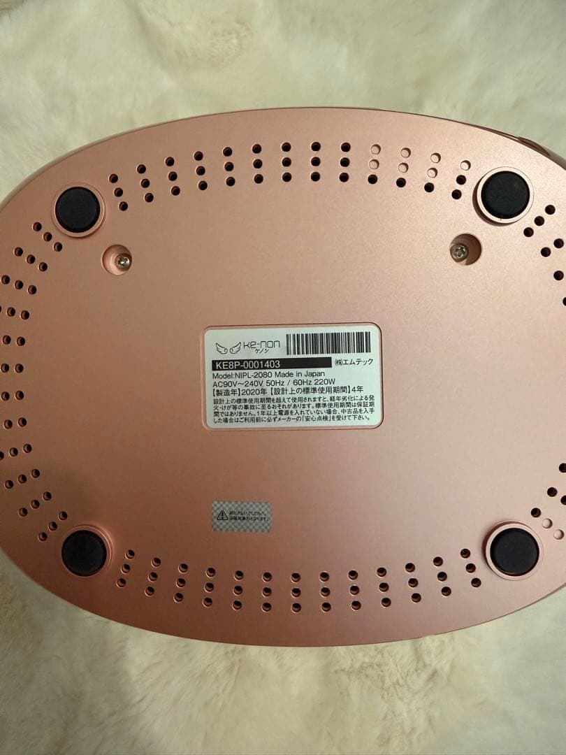 ke-non 脱毛器 ピンク