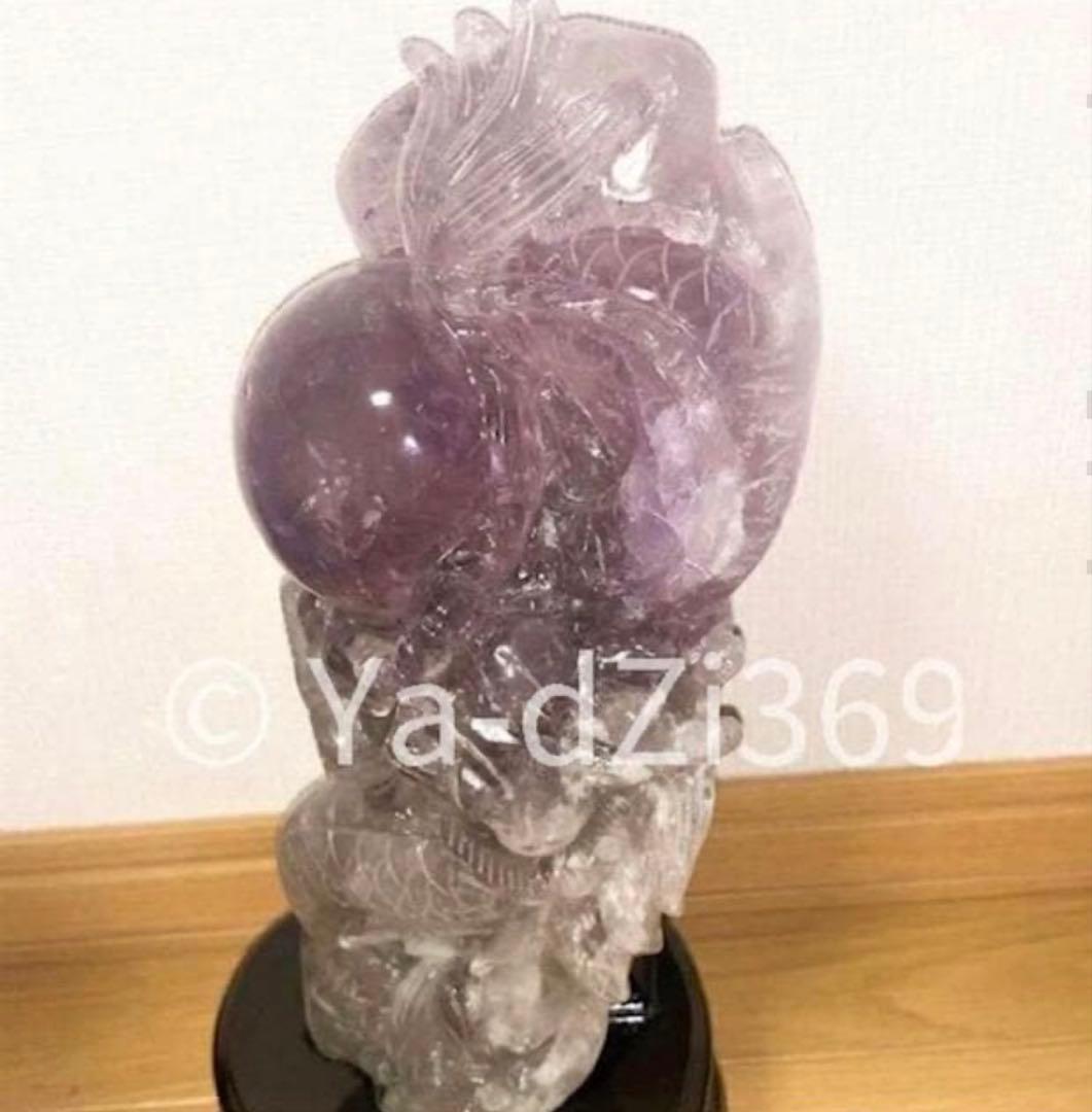 【 高品質 ／ 存在感抜群 】アメジスト 龍神彫り置物 一刀彫 木製専用台座付き