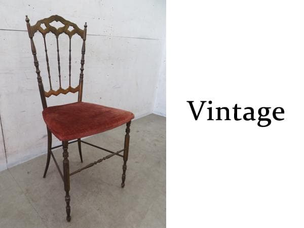 美品■イタリア製■アンティーク■真鍮■キアヴァリチェア■ダイニングチェア■