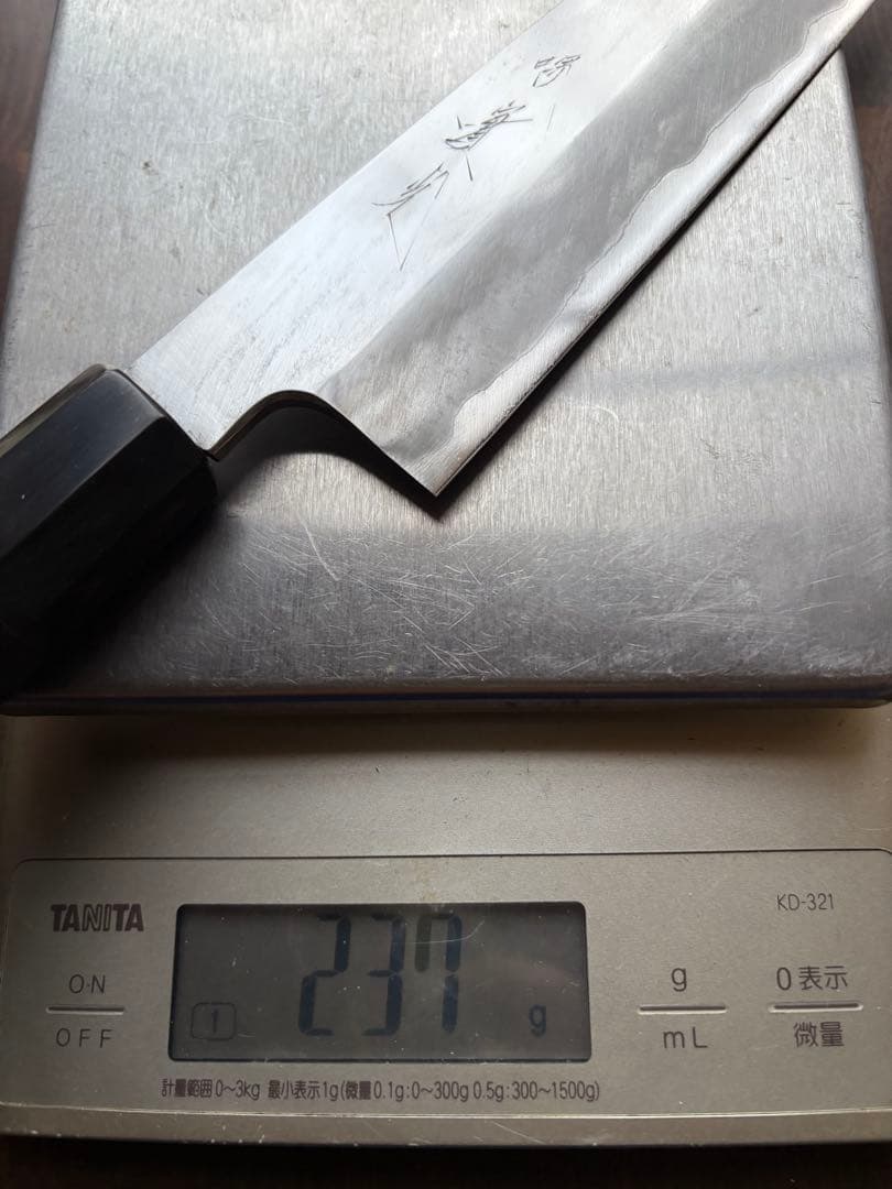 堺　實光刃物　arata 青鋼　片刃 牛刀　210mm 包丁　霞　和包丁　黒檀