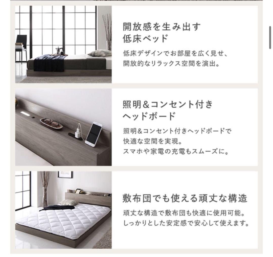 [大阪引取り可能な方] RASIKラシク シングルベッドフレーム