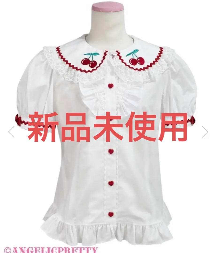 新品未使用 Delicious Cherryブラウス(無地)