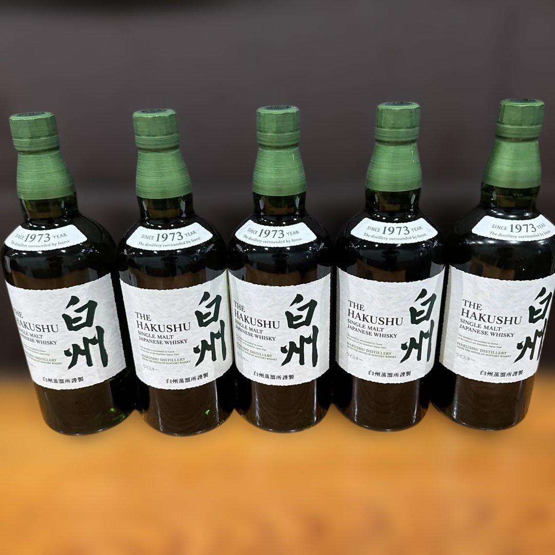 白州ウイスキー 1973年製 700ml 5本セット