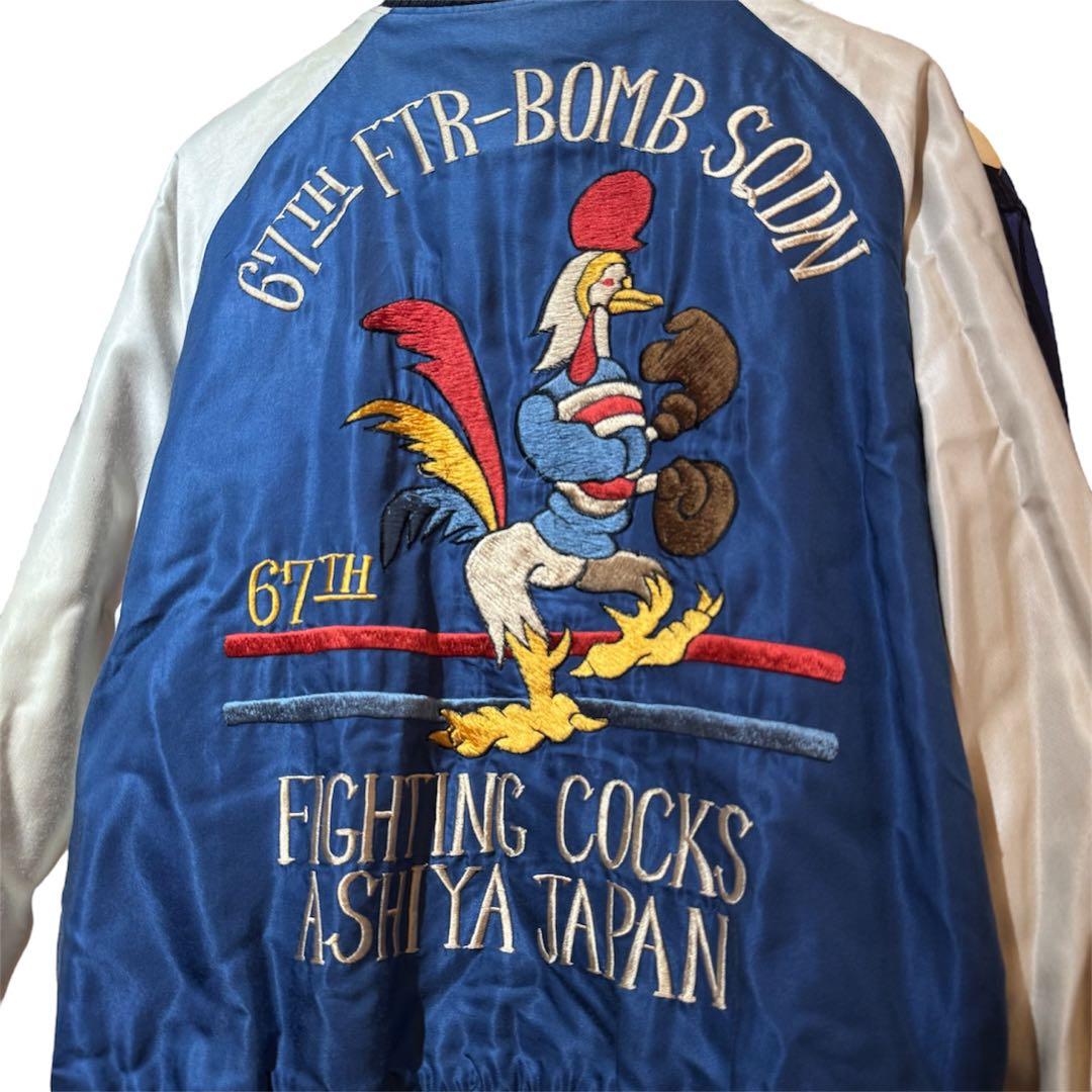 【値下げ可】東洋エンタープライズ 50sスタイル スカジャン