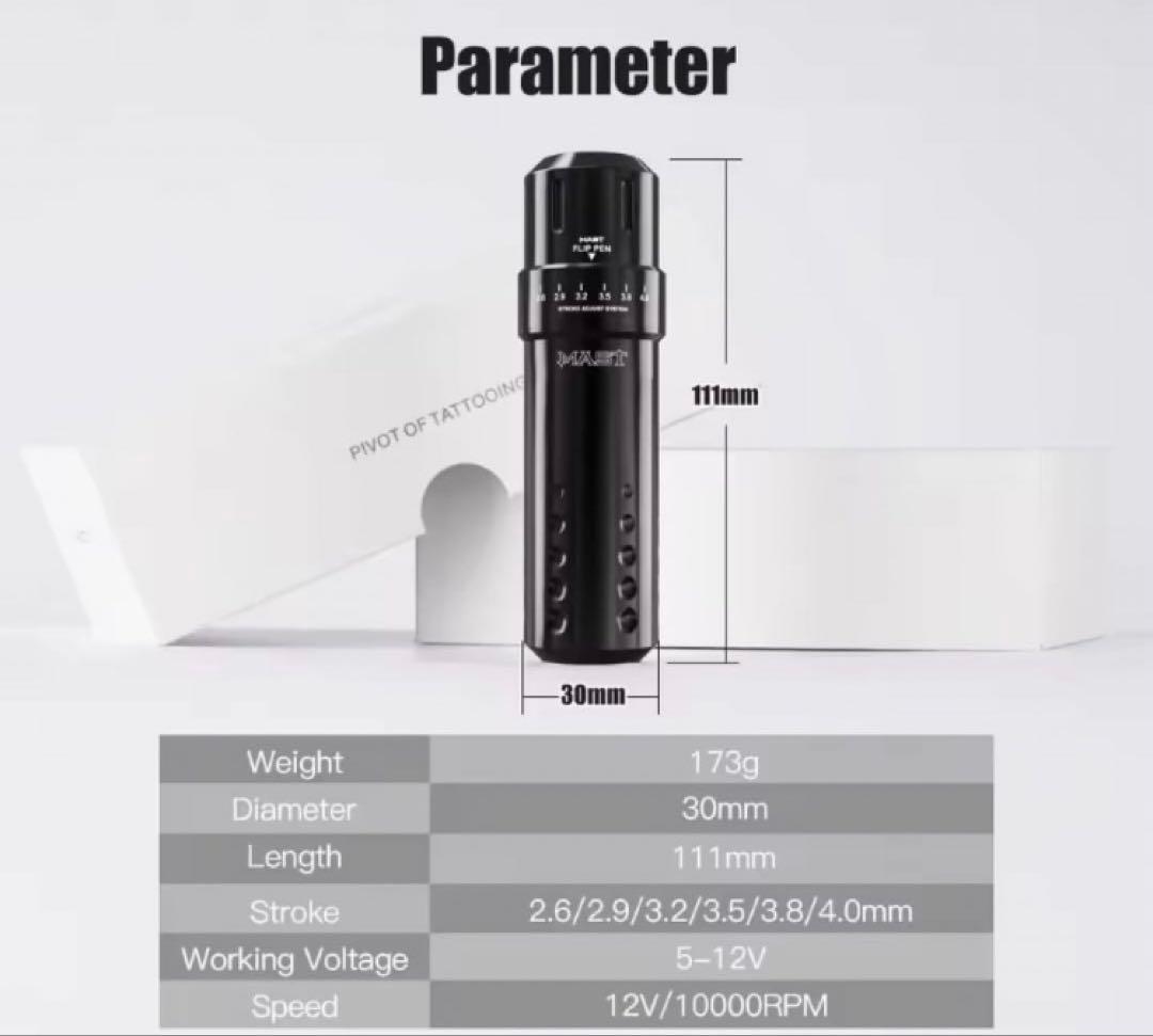 Mast flip rotary machine タトゥーマシン