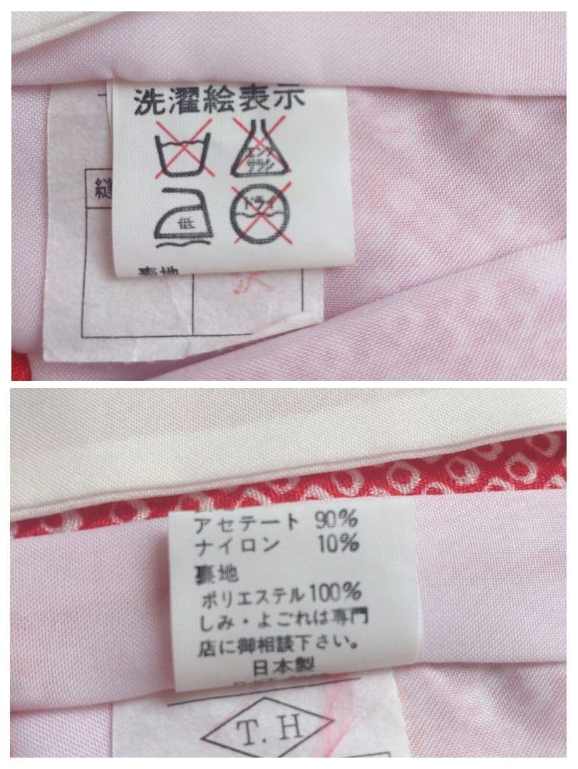 七五三　着物5点セット　3歳　90〜100cm　女の子　赤