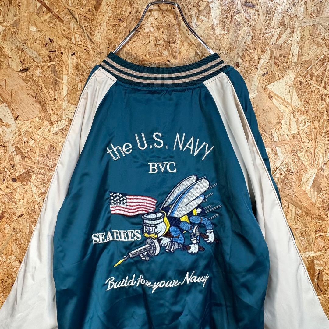 【激レア】USA海軍 U.S. Navy リバーシブルスカジャンXXL 刺繍