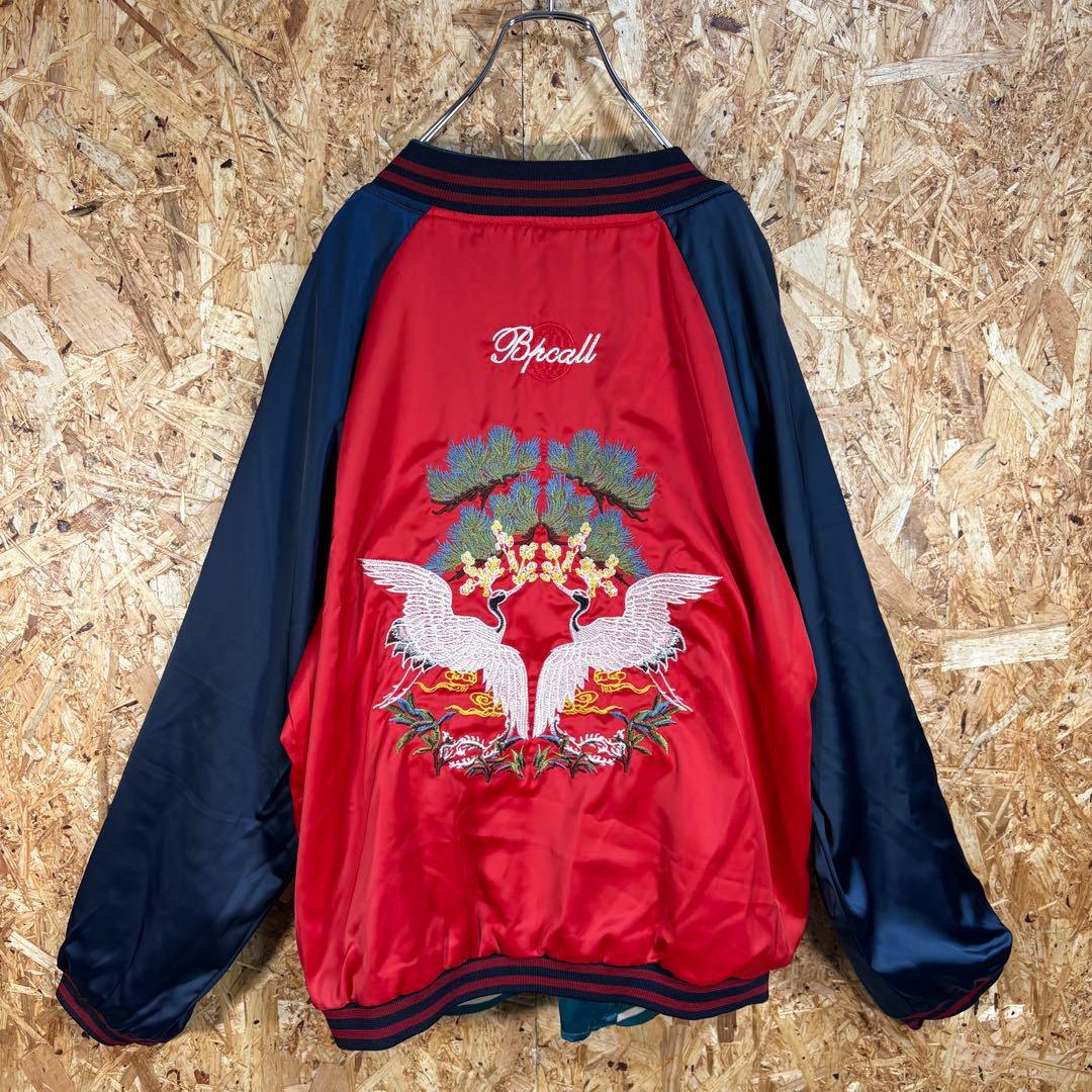 【激レア】USA海軍 U.S. Navy リバーシブルスカジャンXXL 刺繍