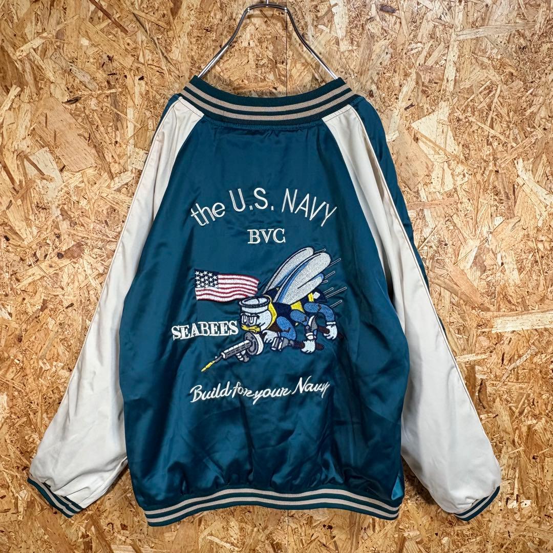 【激レア】USA海軍 U.S. Navy リバーシブルスカジャンXXL 刺繍