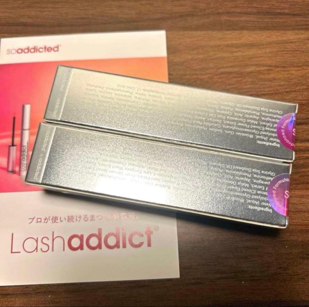 ラッシュアディクト アイラッシュコンディショニングセラム アドバンスb × 2個