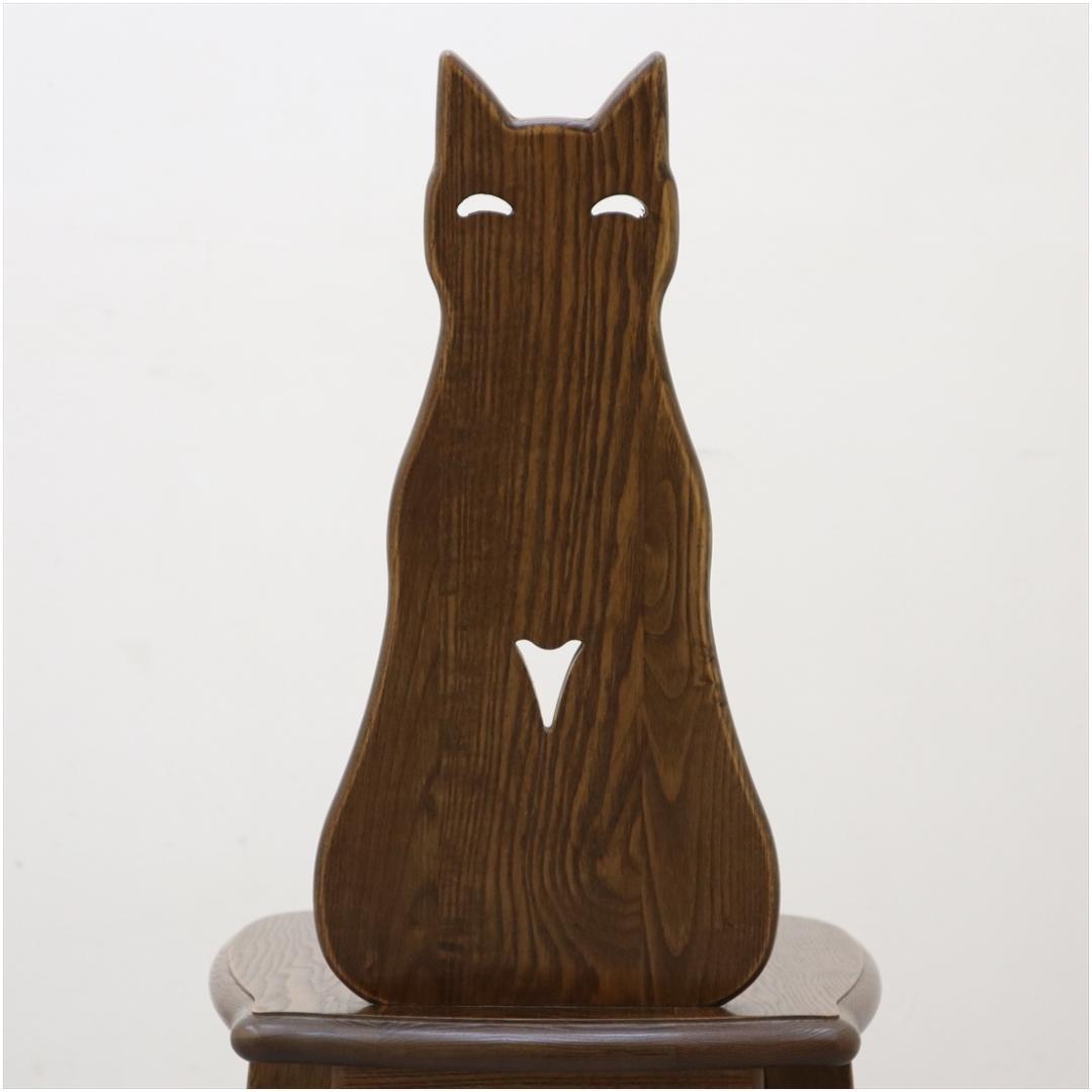 パリの雑貨屋 F-970 ネコチェア 椅子 木製 天然木 タモ材 玄関 チェア