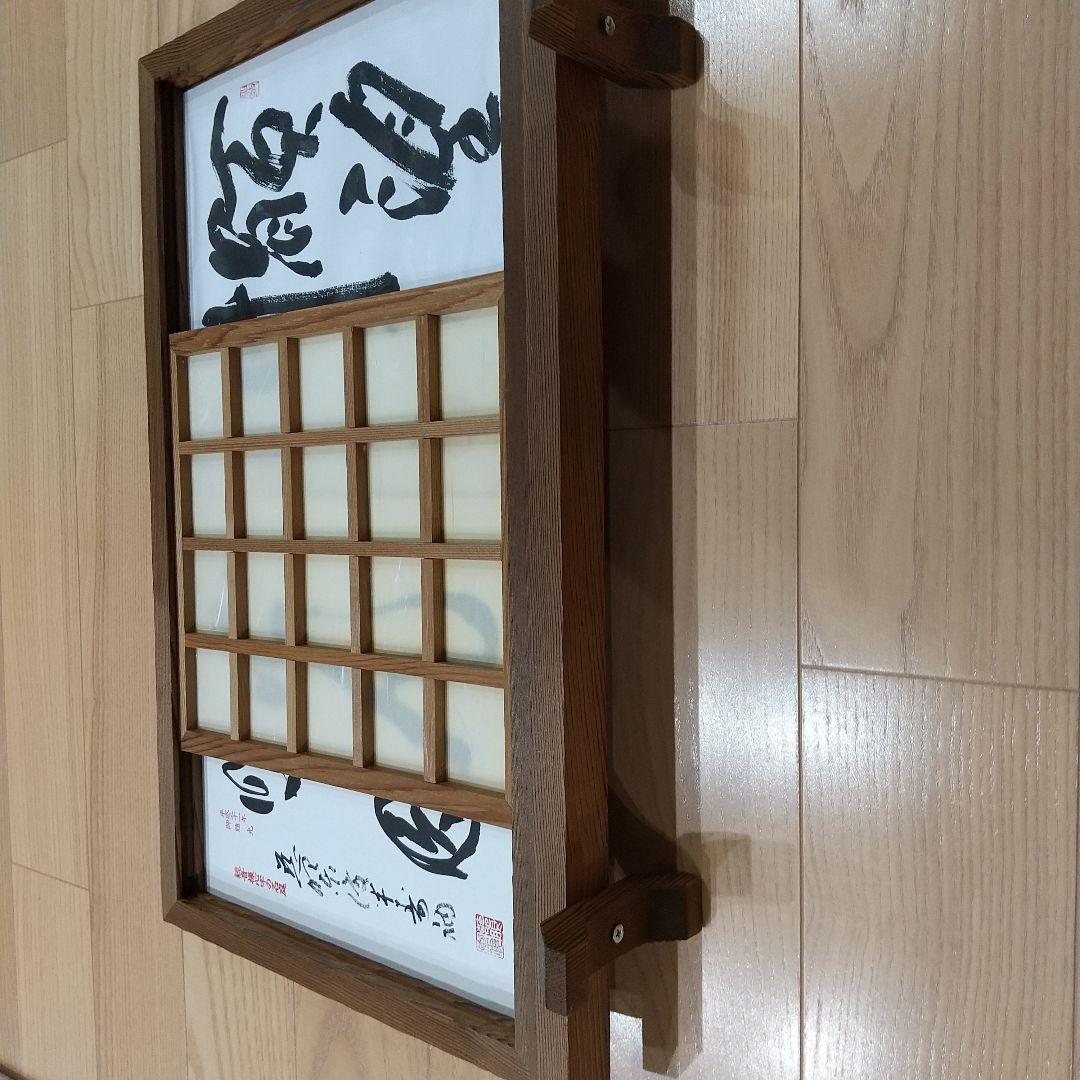 木製のスライド式、二枚入り色紙立てと有名な和尚揮毫の色紙11枚