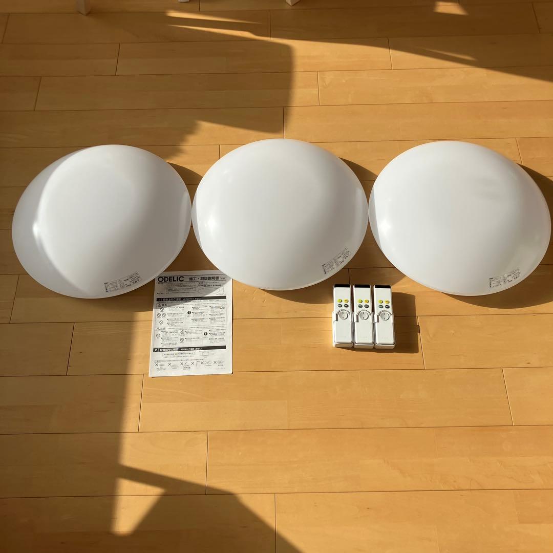 オーデリック シーリングライト OL251816NR 3個セット