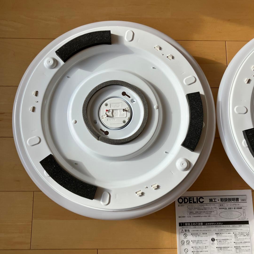オーデリック シーリングライト OL251816NR 3個セット
