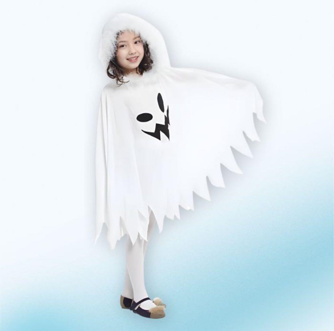 子ども フード付き おばけポンチョ ハロウィン 仮装 男の子 女の子